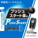  Carmate зажигание Corolla Fielder 5 дверей Wagon R3.9~R4.8 E160G серия TE-W73PSB+TE157+TE204