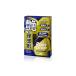 �\�t�g99 W-539 ���C���h���b�v �S�[���h�O���X 400ml �R�[�e�B���O�� �����{�f�B��7�����E�K���X��3�������� 4975759005391