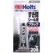 Holts �z���c MH208 �P�[�X�̔�20�Z�b�g ��C�p�i �����ԃV�[���� �V���R���S�� �u���b�N�V�[���[ �Ԃ̃S���o�b�L���p 4978955002089