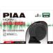 PIAA HO-17 �X�|�[�c�[�z�[�� 400Hz/500Hz �z�[��2�Z�b�g ������ ���^ �Ԍ��Ή� 12V �s�A �����p�z�[�� HO17 4960311063438