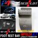 ne OP rotoNP72211 подставка под ноги балка NEO Impreza (AT) Legacy (AT) Forester AT машина соответствует 