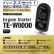  Carmate зажигание Hijet Truck H26.9~R3.12 S500P/S510P TE-W8000+TE105