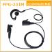 FRC FPG23-IM ȥ󥷡Сץ󡧼ݤۥϥ󥰥ޥʥޥԥѡ FPG23IM