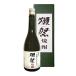 (���ʌ���)�ڍՏĒ� 39�x 720ml�k���ϔ��t�l�y���𑢁z�y���z�y�퉷�ցz
