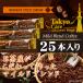  палочка кофе Tokyo Cafe mild Blend кофе 25p бесплатная доставка 