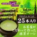  палочка Tokyo Cafe зеленый чай ole 25p бесплатная доставка 