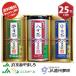  чай подарок JA прямой . подарок ..*. женщина * Shizuoka чай комплект 