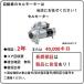 �����������⡼���� M002T78072B ��ɽ��̾ �������� DE ��ӥ���� �����ֵ��� Ŭ��߸˳�ǧ�� ����̵��