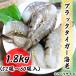  less head sea .13/15 extra-large size Black Tiger business use 4 pound approximately 1.8kg sea .BT shrimp your order food freezing flight Pro favorite 