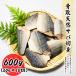 . брать натуральный скумбиря порез .600g (60g×10 порез ) скумбиря вакуум упаковка бесплатная доставка ребенок . брать порез . рефрижератор роза рефрижератор гурман ваш заказ 