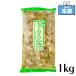  рефрижератор .. васаби для бизнеса 1kg...f-z сырой еда для закуска деликатес гарнир ..... васаби .... еда чувство замороженные продукты осьминог гора ..... японская кухня [.. васаби ] SC