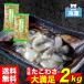  рефрижератор .. васаби для бизнеса 1kg×2...f-z сырой еда для закуска деликатес гарнир ..... васаби .... еда чувство рефрижератор осьминог гора ..... японская кухня [.. васаби ] SC