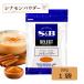 SB select sinamon пудра (kasia) пакет 100g пробный 1 пакет большая вместимость специя S&amp;B SB еда для бизнеса пакет приправа [sinamon пудра ] JC. покупка 
