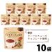 .. beans шоколад Koo bell chu-ru35g×10 ширина . шоко конфеты Colombia производство кофе бобы chocolate [.. beans шоколад ] JC. покупка 