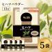 SB select hi hearts пудра 13g 5 пакет большая вместимость специя S&amp;B SB еда для бизнеса пакет приправа [hi hearts пудра ]pipe Lynn JC. покупка 