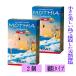 motiasa-re* Integrale *fi-no1kg×2 бумага коробка маленький шарик нет . производства so обезьяна to море соль Италия производство небо день соль [si Chile a производство натуральный море соль fi-no] SJ. покупка 