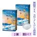 motiasa-re* Integrale *g rosso 1kg×2 бумага коробка . шарик нет . производства so обезьяна to ах соль Италия производство крупный небо день соль [si Chile a производство натуральный море соль g rosso ] SJ. покупка 