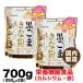  taste source originator black sesame Kinako 700g (350g×2 sack ) nutrition function food [ Kinako ] JL