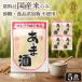  марок la местного производства белый рис .. sake 250g×5 комплект Okayama рис ... несоленый без добавок красота departure . еда диета сладкое сакэ амазаке ....... приправа [ белый рис .. sake ] JC. покупка 