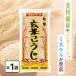  марок la неочищенный рис ...500g 1 пакет пробный Okayama несоленый обычная температура сухой . без добавок красота departure . еда диета ....... приправа [ неочищенный рис ...] JC. покупка 