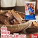 .... толщина стружка 1kg местного производства и ... толщина порез . несоленый без добавок ... maru Saya для бизнеса большая вместимость ...... тунец-бонито dasi суп ..[..... стружка ] SJ. покупка 