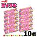  Meiji Poifullpoi полный 53g 10 шт gmi Jerry beans кондитерские изделия яблоко лимон виноград laz Berry доля закуска много добродетель для Halloween ....[poi полный ] JC