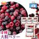  рефрижератор Mix Berry 4 вид. плоды тропический Мали a рефрижератор Berry 2kg(500g×4) фрукты голубика laz Berry BlackBerry клубника [MIX Berry ] SC