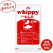  лес . ho ipi- whip крем пудра 650g 1 пакет для бизнеса крем сладости лес .. индустрия кондитерские изделия лес . обычная температура сохранение простой whip для пудра [ лес . ho ipi-JC. покупка 