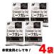 nichi Ray f-zRestaurant Use Only ( ресторан Youth on Lee ) говядина карри ..( 200g ×4) для бизнеса обычная температура сохранение еда [ говядина карри ] JC