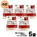 nichi Ray f-zRestaurant Use Only ( ресторан Youth on Lee ) говядина карри средний .( 200g ×5) для бизнеса обычная температура сохранение еда [ говядина карри средний .] JC