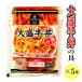  Nitto лучший рефрижератор EC большая порция корова фарфоровая пиала. .150g×5 шт. комплект заправка .. специальное наполнение корова фарфоровая пиала. ..... корова .. замороженные продукты говядина прекрасный тест .. большая порция [EC большая порция корова фарфоровая пиала. .] SC