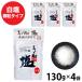 �낭���̉� 520g (130g�~4)  ���c �����^�C�v �� ���� �낭�������� ��{ ��e�� ������ �낭���� �H�� ���� �u�낭�����v JC ����