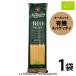  иметь машина spageti1.7mm (No.15) 500g 1 пакет la*mo Lisa -na Италия производство органический [ макароны ] JC
