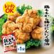 Umiosgab.ju-si-! куриное бедро Tang ..( чеснок соевый соус ) 500g 1 пакет гарнир рефрижератор Tang .... мясо плита [ куриное бедро Tang ..] SC