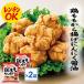 Umiosgab.ju-si-! куриное бедро Tang ..( чеснок соевый соус ) 500g 2 пакет гарнир рефрижератор Tang .... мясо плита [ куриное бедро Tang ..] SC