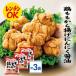 Umiosgab.ju-si-! куриное бедро Tang ..( чеснок соевый соус ) 500g 3 пакет гарнир рефрижератор Tang .... мясо плита [ куриное бедро Tang ..] SC