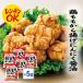 Umiosgab.ju-si-! куриное бедро Tang ..( чеснок соевый соус ) 500g 5 пакет гарнир рефрижератор Tang .... мясо плита [ куриное бедро Tang ..] SC