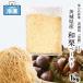 [ freezing ] Ibaraki prefecture production peace chestnut paste 1kg chestnut Kasama. chestnut . sugar business use Montblanc .. your order [ peace chestnut paste ] SC