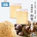 [ freezing ] Ibaraki prefecture production peace chestnut paste 2kg (1kg×2) chestnut Kasama. chestnut . sugar business use Montblanc .. your order [ peace chestnut paste ] SC