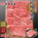  сосна . корова yakiniku Special сверху A5 600g День отца 2026 подарок подарок внутри праздник . ответ праздник праздник вернуть внутри праздник рождение брак .. высококлассный еда гурман еда говядина мясо мир корова сосна склон корова 