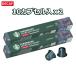  Starbucks nes pre so сменный Capsule te Cafe 10 Capsule входить x2 пункт 