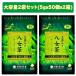 высший сорт зеленого чая ввод . женщина чай чайный пакетик 5g x 50 шт x2 пакет 