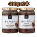 .. удача магазин .. масло 400g× 2 шт Hokkaido производство маленький бобы. .. масло 