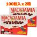  Meiji macadamia шоколад 100 шарик x2 коробка 