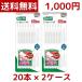 1000 иен ровно Sunstar GUM зуб промежуток щетка I знак type SSS 20P SUNSTAR нить для . уход за зубами маленький размер полость рта . внутри зуб . болезнь Costco затраты ko