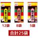 1000�~�|�b�L�� �i�J�� �����Ђ� �����Â� 3�� �Ɩ��p �A�\�[�g ���v25�� �C�� 12�� �������Â� 8�� �~�����Â� 5�� �R�X�g�R COSTCO �֘A�摜1