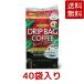  - maya Special Blend карниз * сумка кофе 320g(8g×40 пакет ) Blend кофе постоянный кофе карниз .. затраты koCostco