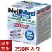 NEILMED ニールメッド 鼻洗浄 サイナス リンス リフィル 250包 鼻うがい 花粉 アレルギー 鼻詰まり 対策 サイナス 詰め替え コストコ Costco