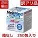  есть перевод : коробка нет NEILMED Neal medo нос мойка носорог nas ополаскиватель заправка 250. нос ... пыльца аллергия нос засорение меры носорог nas заполняющий затраты koCostco