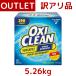 �󂠂�F���j��A�Ԃ� OXI CLEAN �I�L�V�N���[�� 5.26kg ��e�� �ėp �Y���� �ߗ� �z���i �䏊 ����� �H�� �Ƌ� �Y���� �ߗ��p�Y���� ���� �R�X�g�R Costco